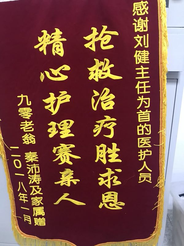 2018.01-2.jpg