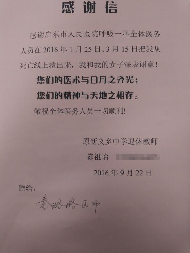 QQ截图20160926145400_副本.jpg