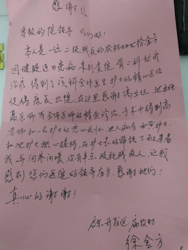 QQ截图20170401095214.jpg