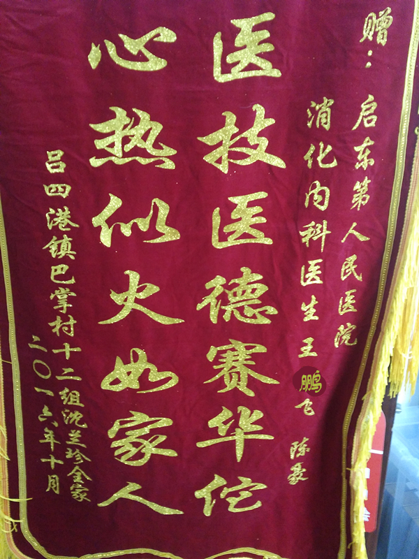 IMG_20161027_105315_副本.jpg