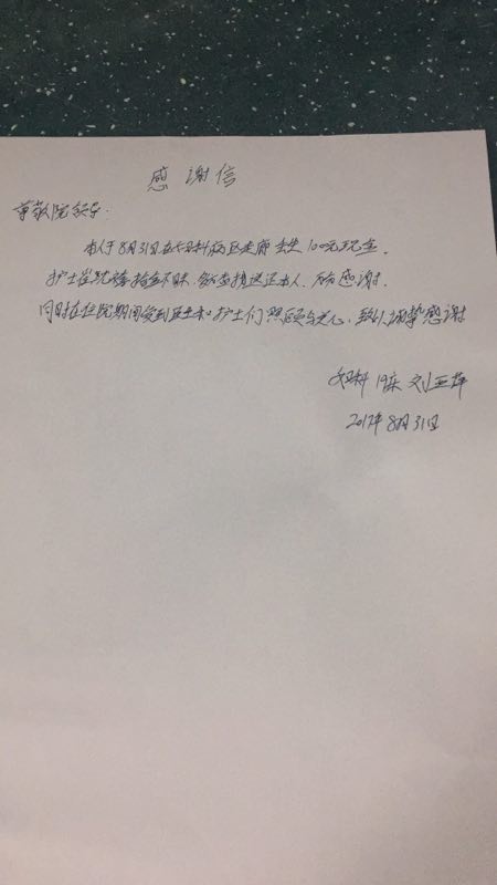8.31.jpg