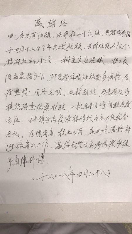 2018.04.28.jpg