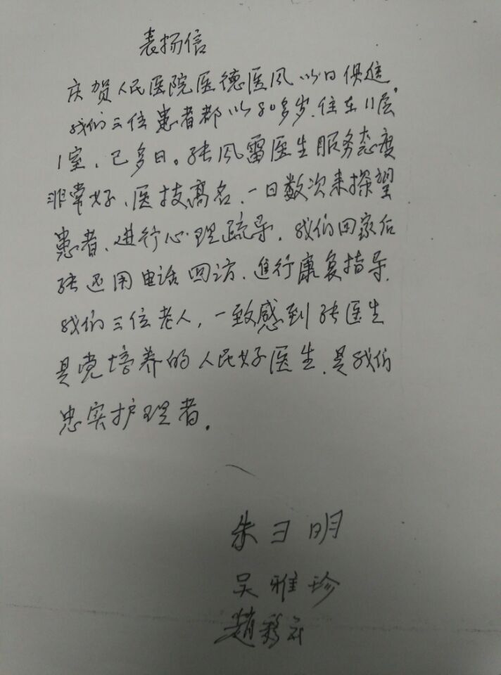 102.jpg