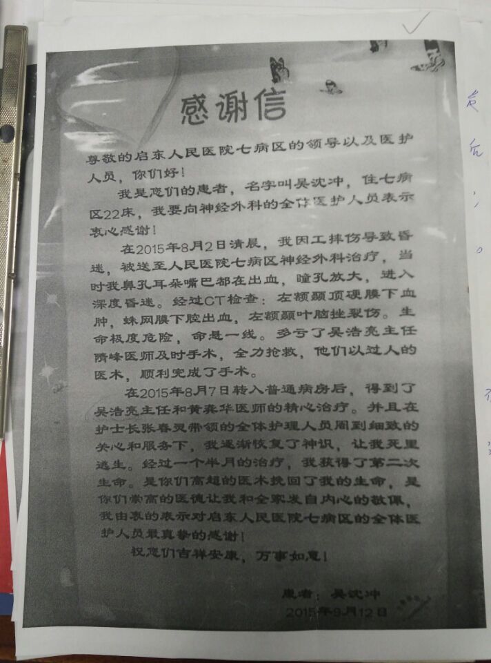 109.jpg