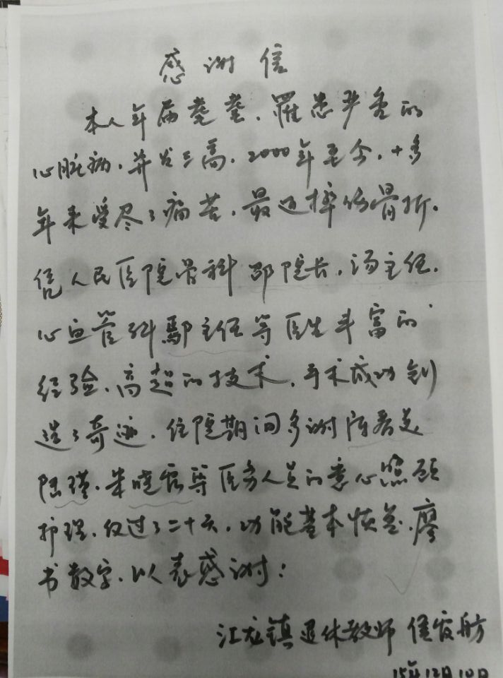 12-10.jpg
