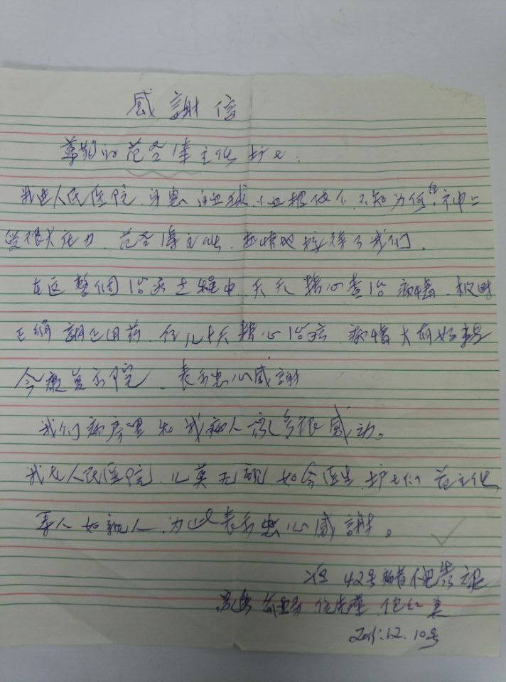 12-10-1.jpg