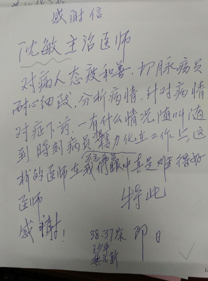 12-15-3.jpg