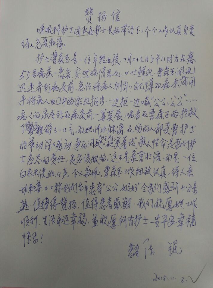 11.3.jpg