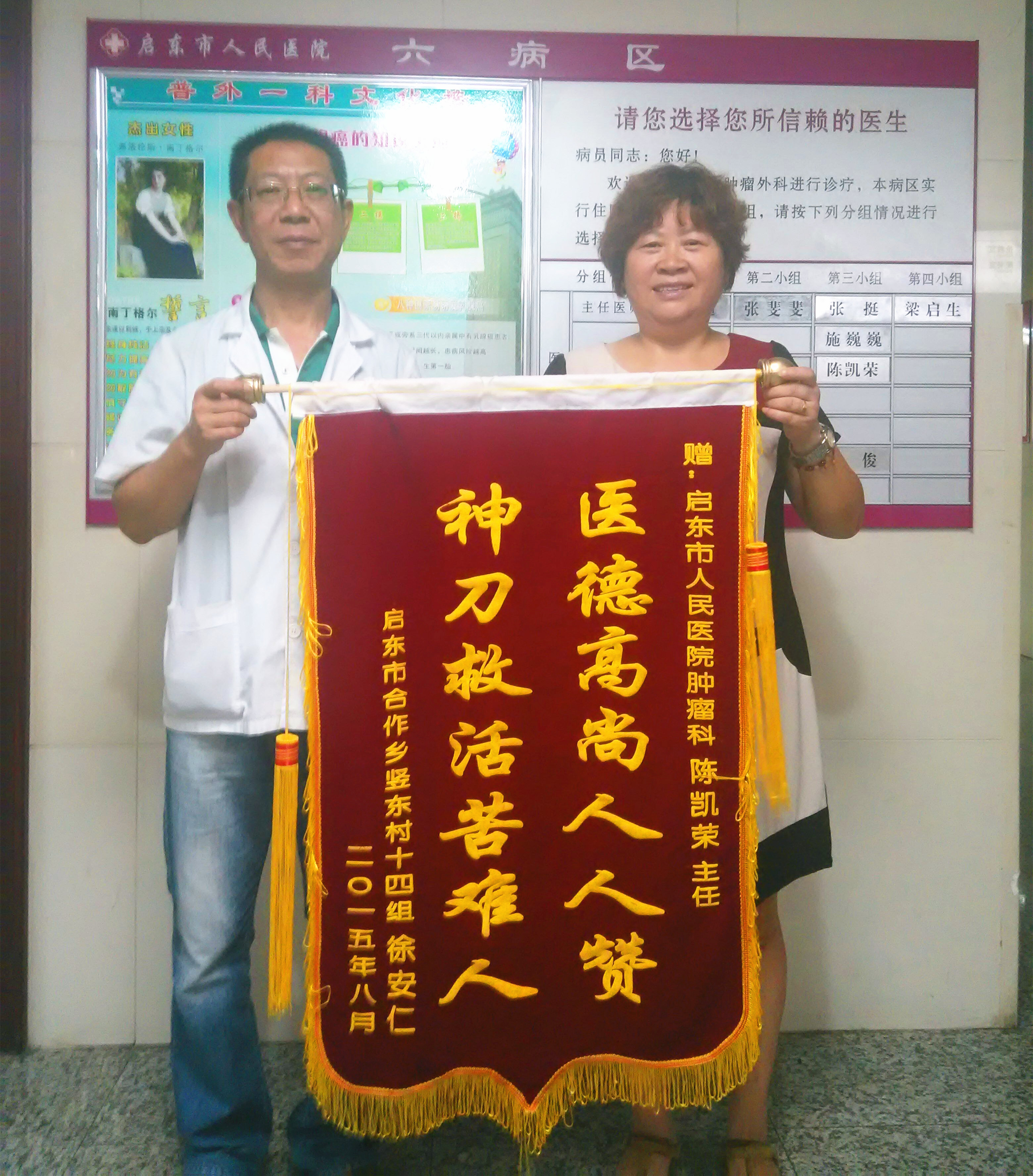 QQ图片20150831164557_副本.jpg