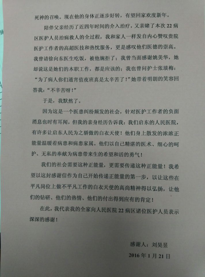 QQ图片20160122105257.jpg