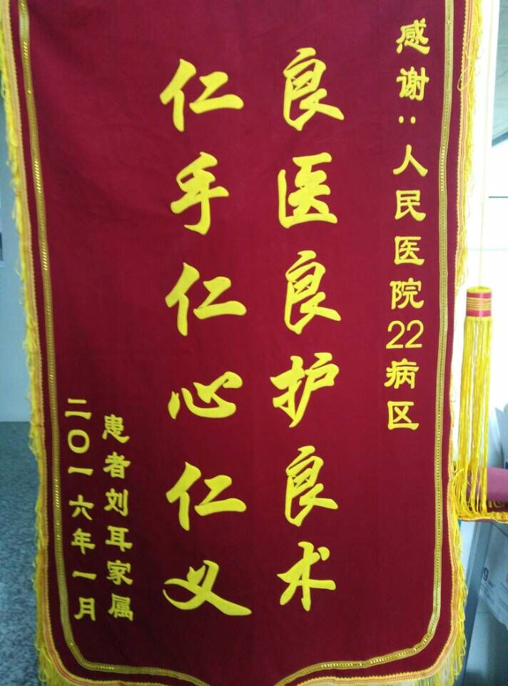 QQ图片20160122104526.jpg