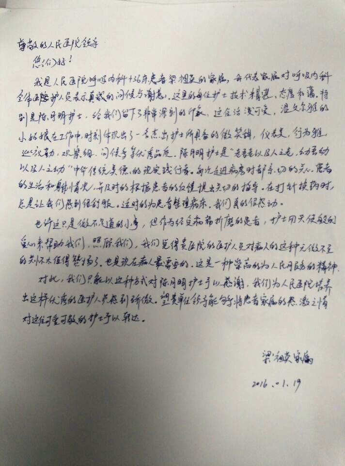 QQ图片20160122160134_副本.jpg