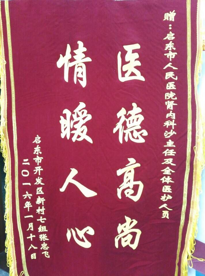 QQ图片20160122104412.jpg