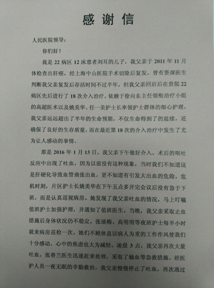 QQ图片20160122105251.jpg