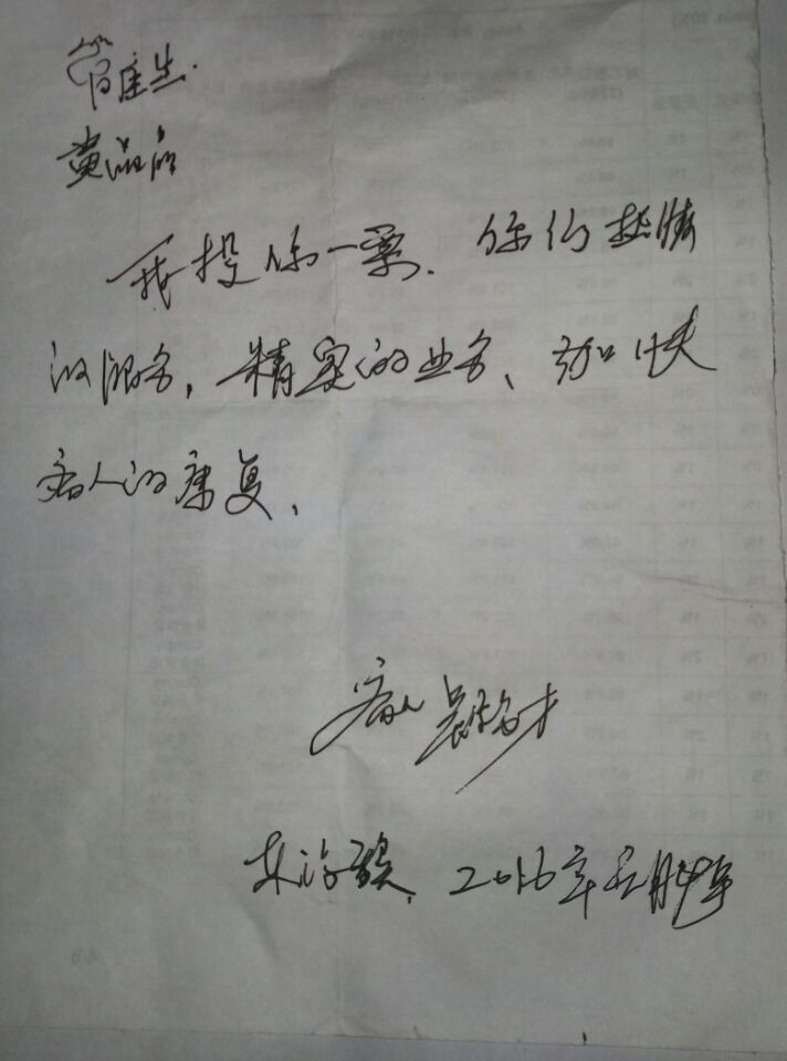 QQ图片20160125093139.jpg