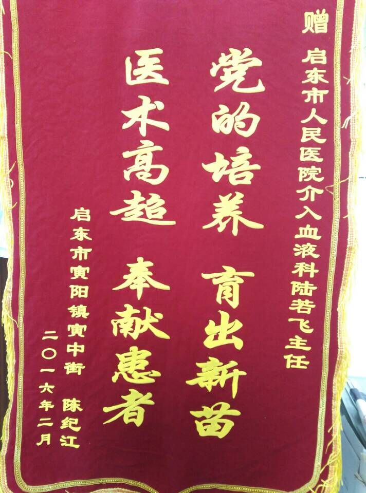 QQ图片20160229134706.jpg