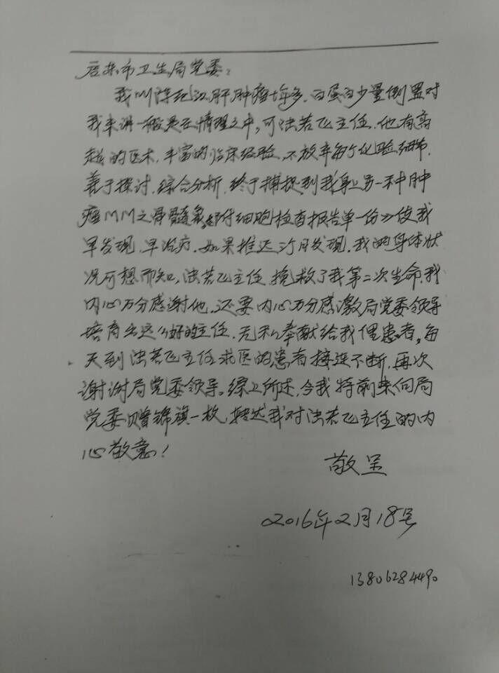 QQ图片20160229134710.jpg