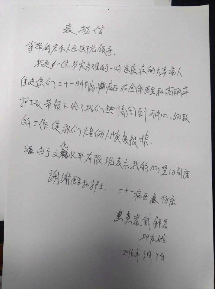 qq图片20160308110241_副本.jpg