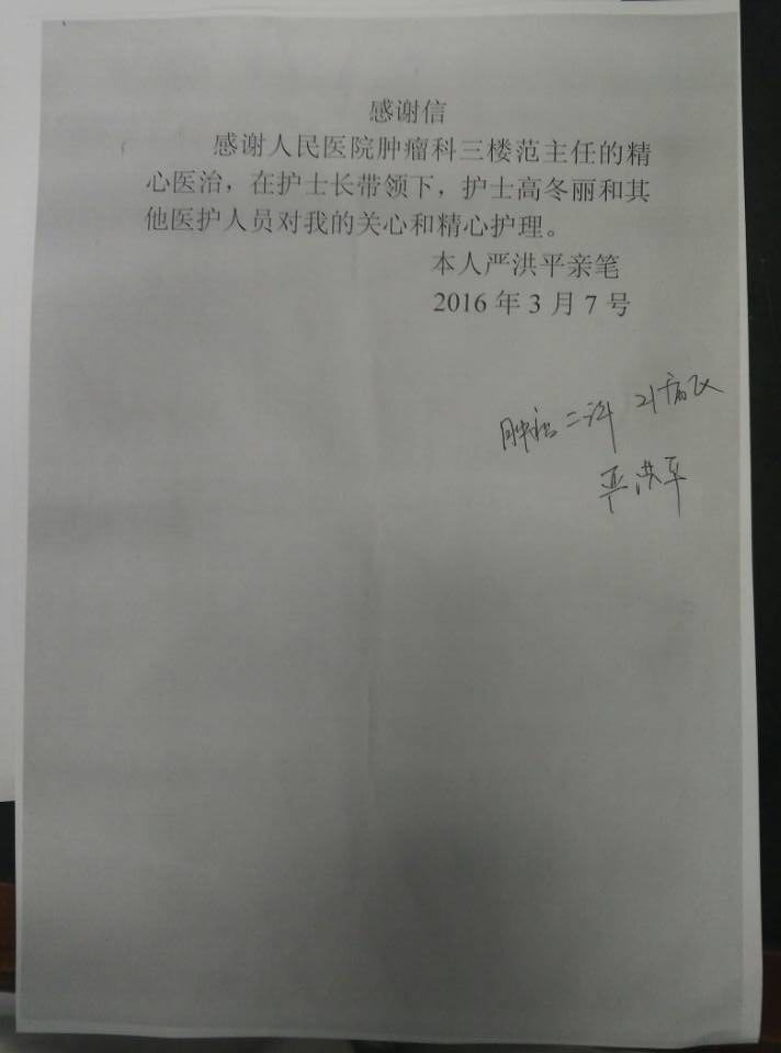 QQ图片20160308110237.jpg