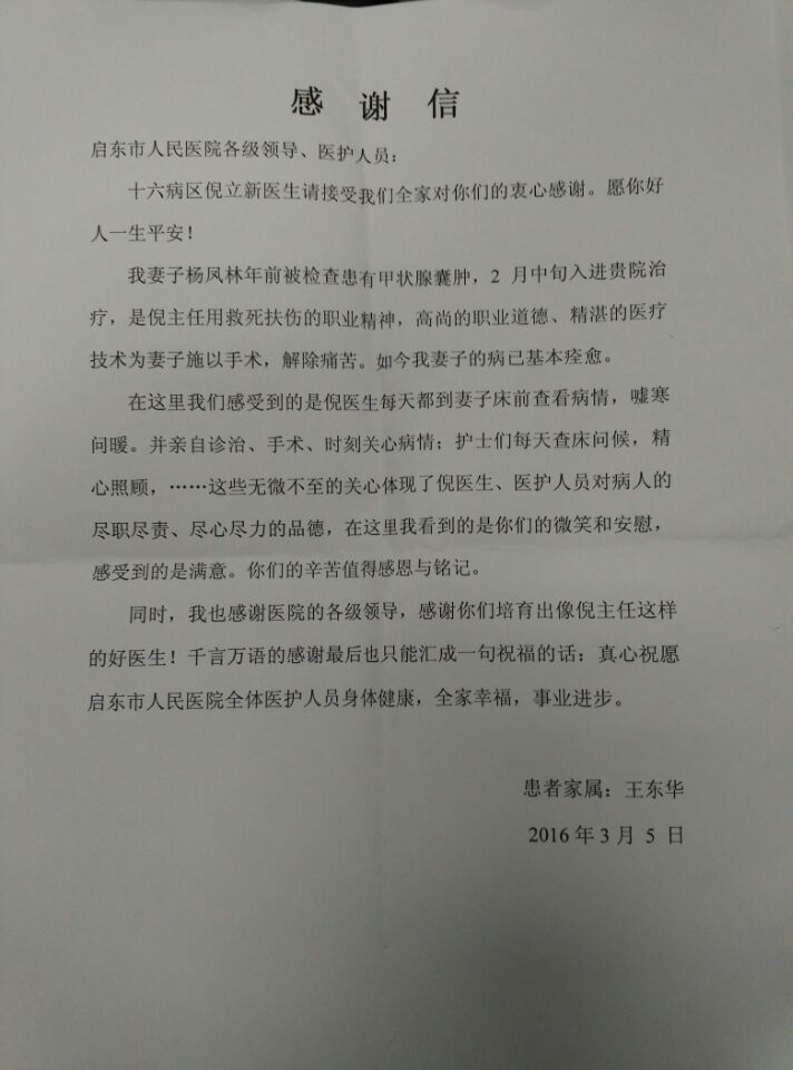 QQ图片20160307153152.jpg