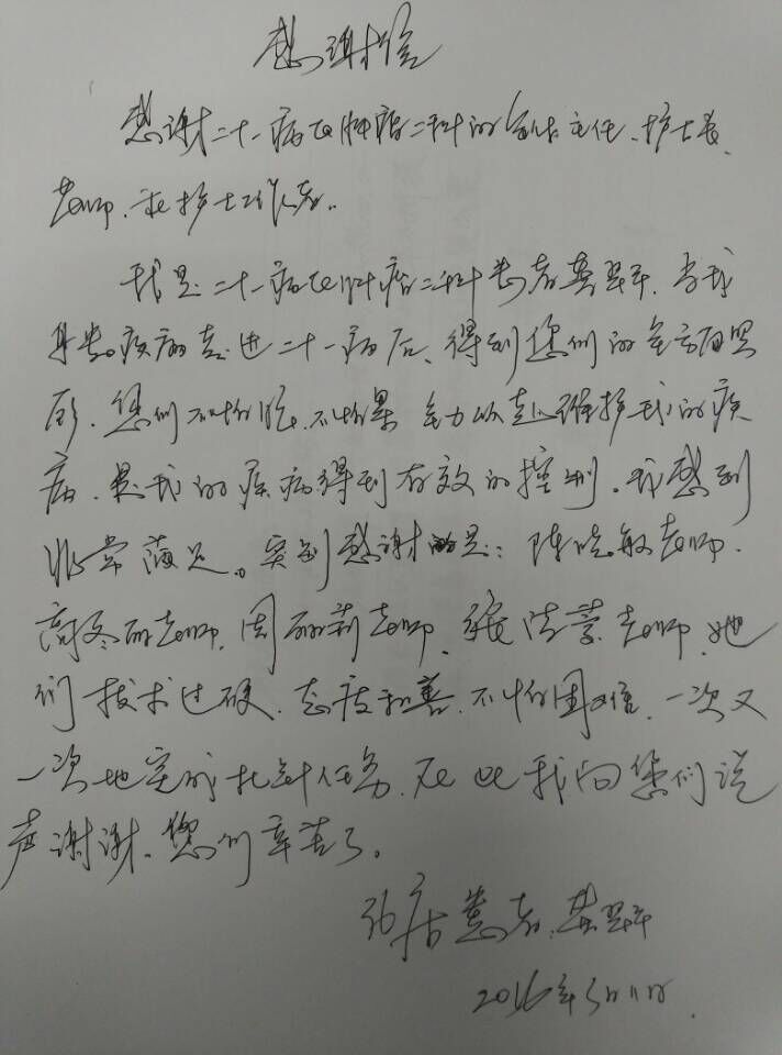 QQ图片20160312075540.jpg