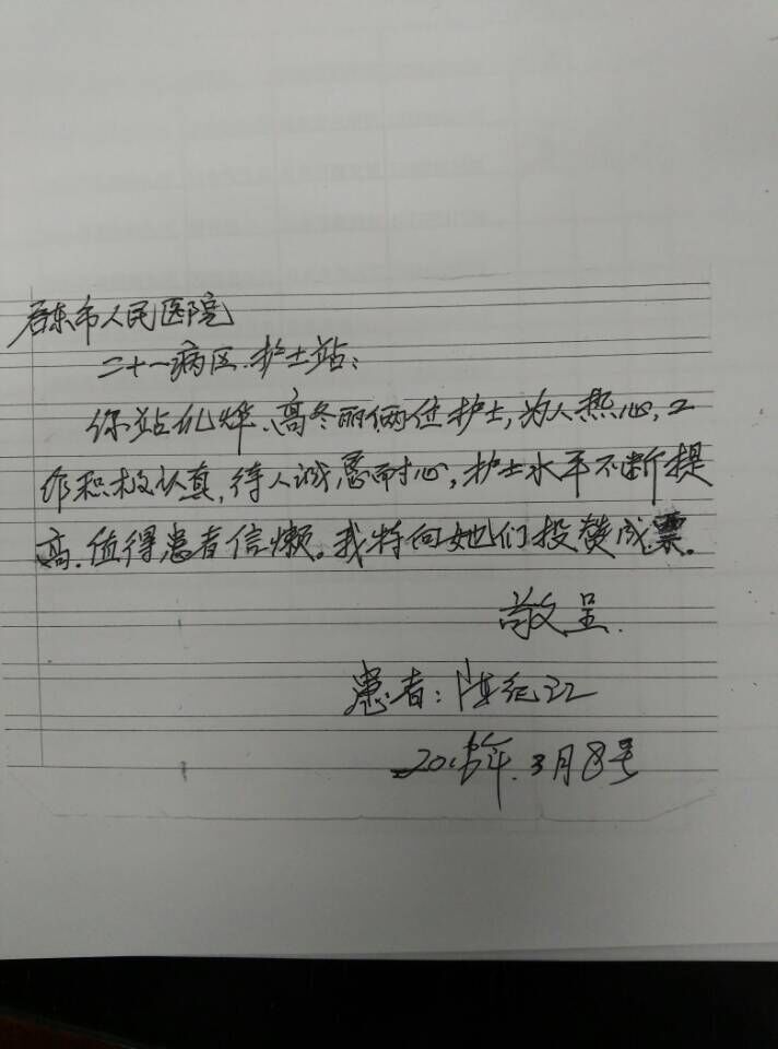 QQ图片20160312075534.jpg