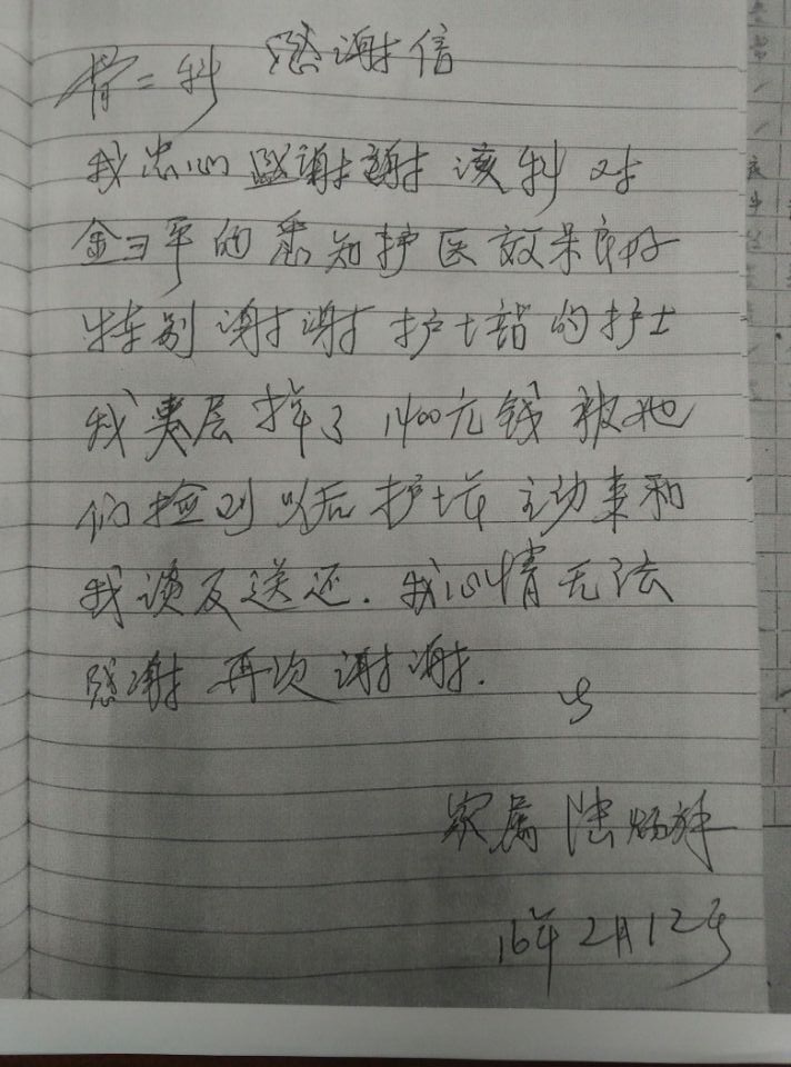 QQ图片20160316112555.jpg