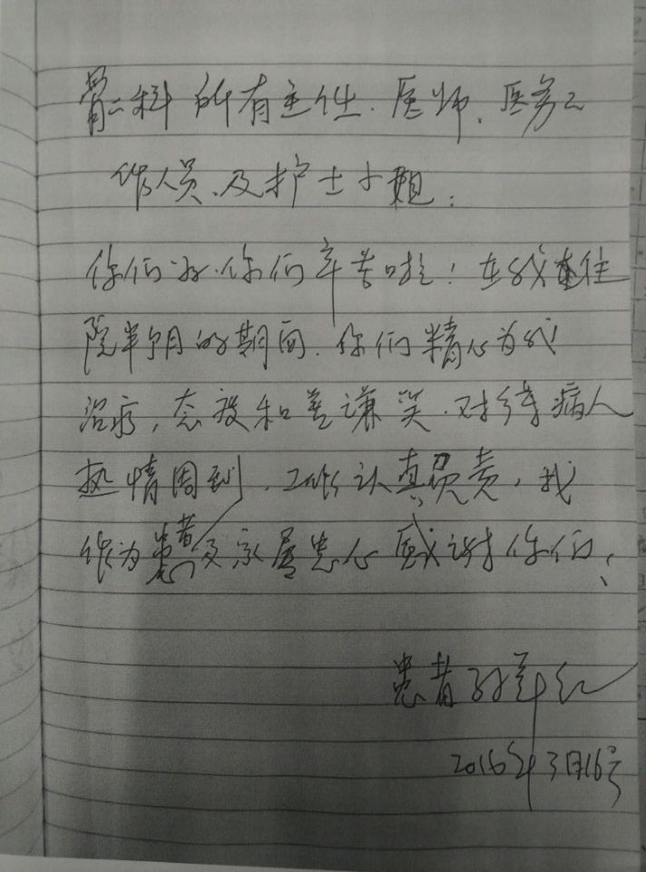 QQ图片20160316112545.jpg