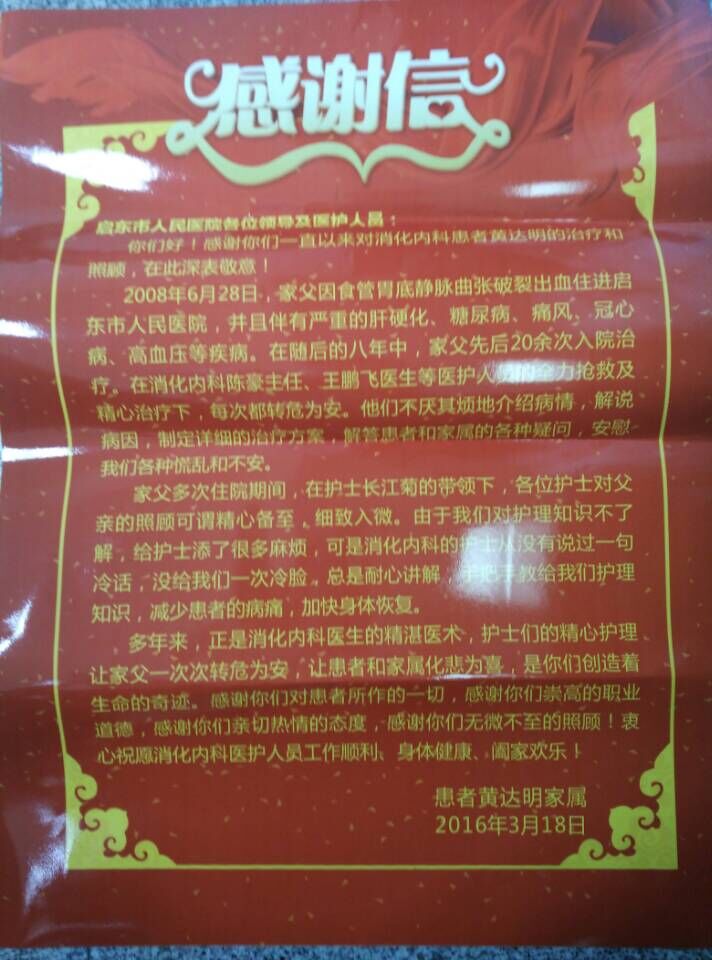 QQ图片20160321102655.jpg