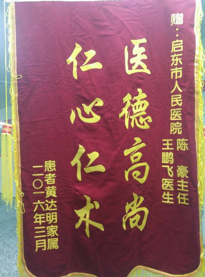 QQ图片20160321102700.jpg