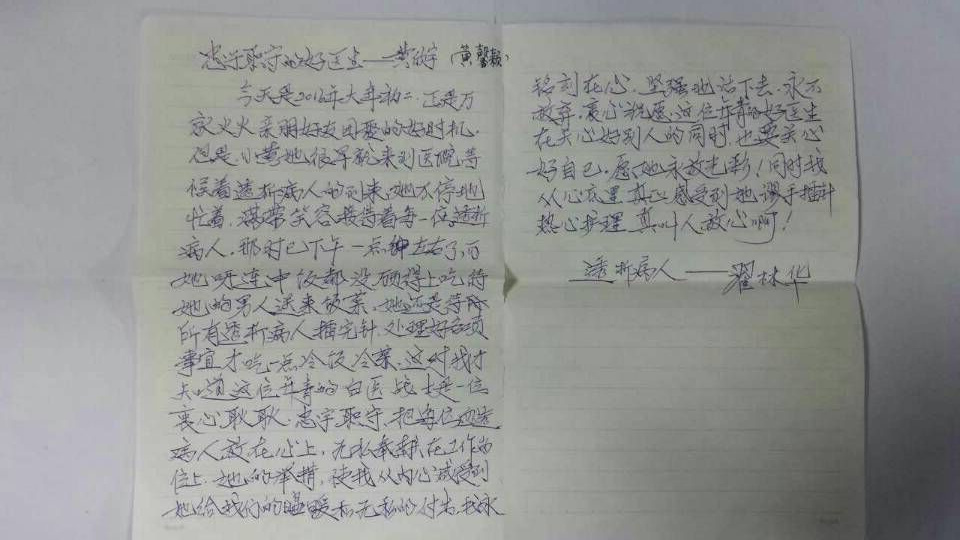 QQ图片20160326091209.jpg
