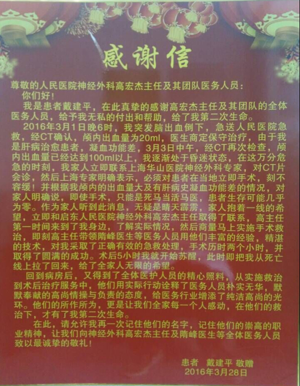 QQ截图20160329155051.jpg