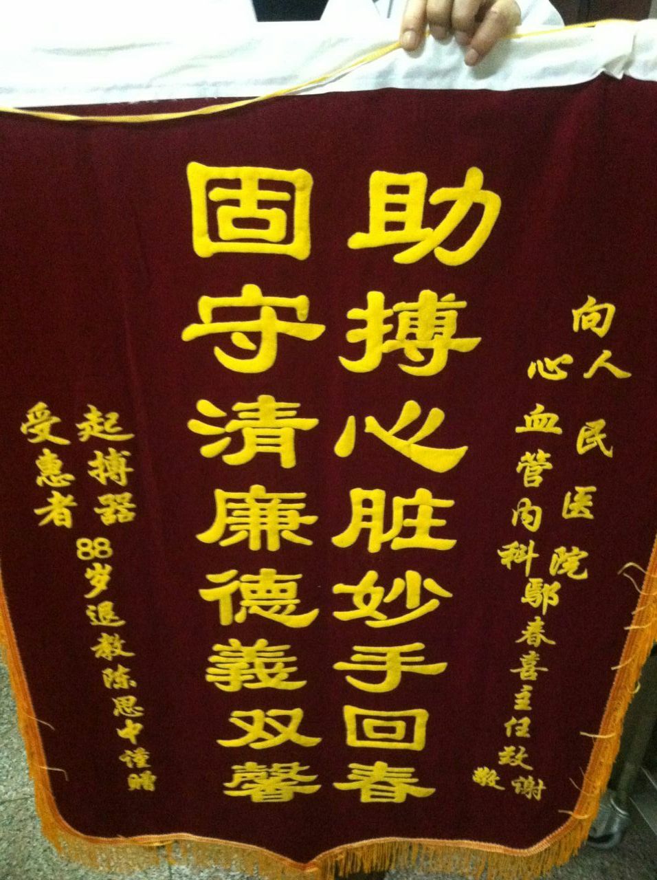 mmexport1460688140621.jpg