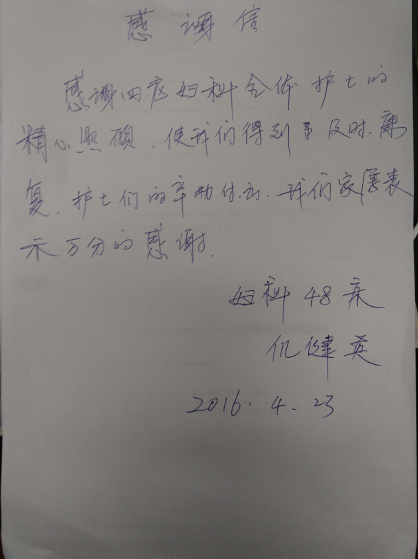 QQ截图20160429150111.jpg