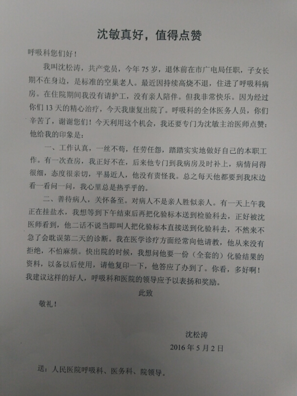 QQ截图20160505170518.jpg