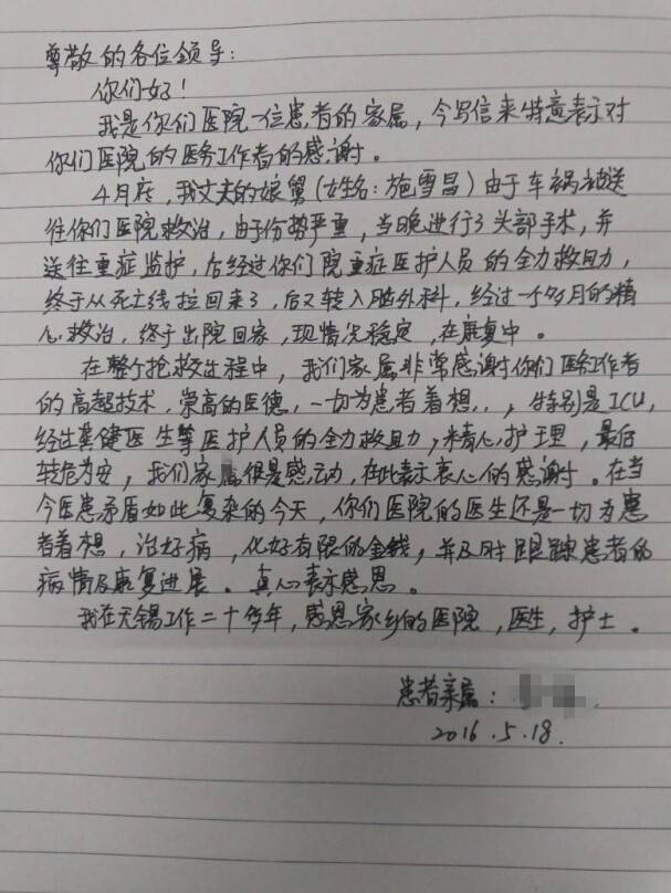 qq截图20160523160547_副本.jpg