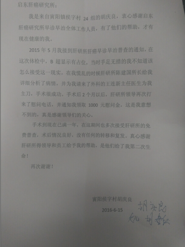 QQ截图20160616111841.jpg