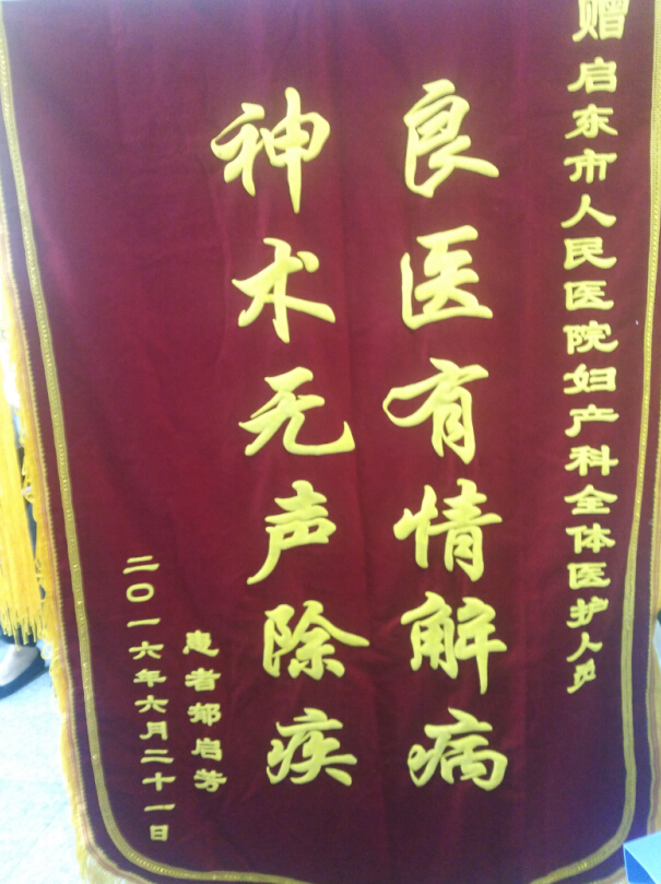 QQ截图20160621153016.jpg