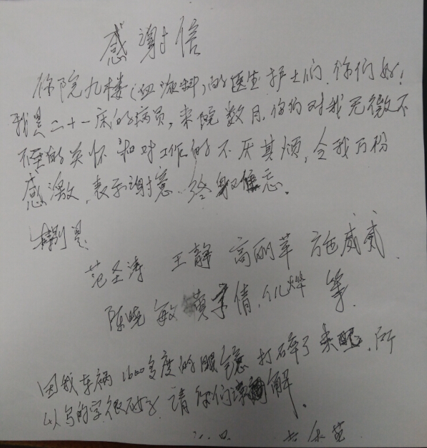 QQ截图20160624161514.jpg