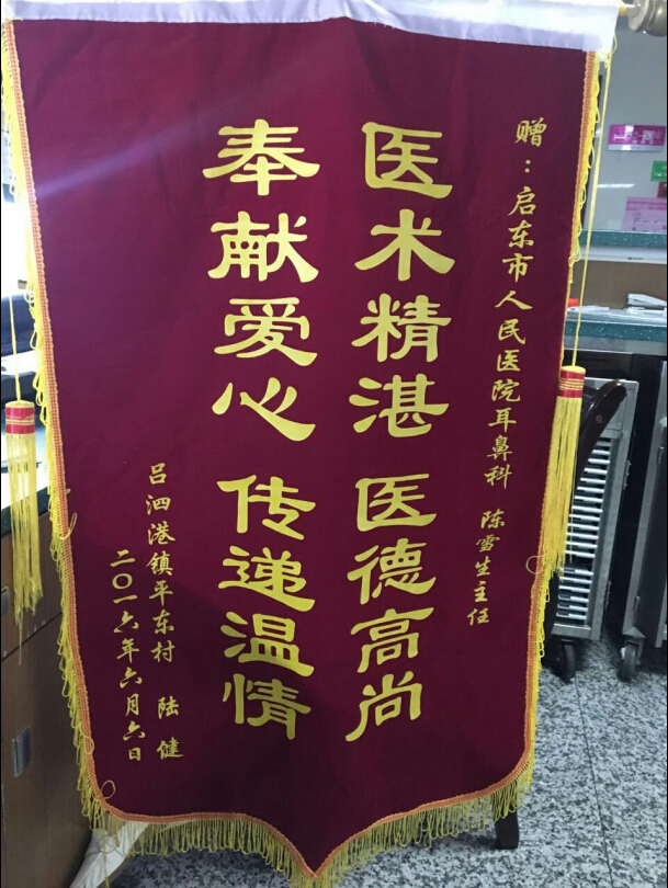 QQ截图20160627100938.jpg