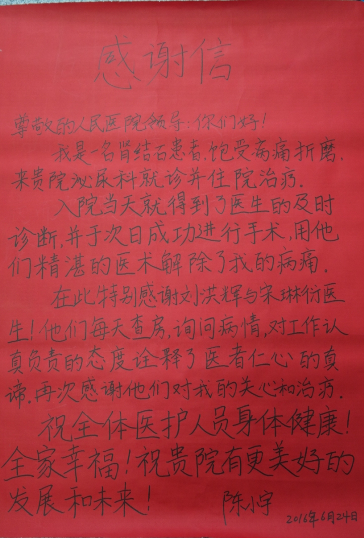QQ截图20160627151530.jpg