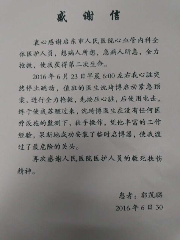 QQ截图20160630173415.jpg