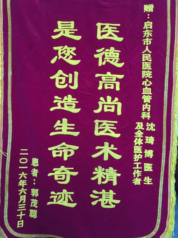 QQ截图20160630173304.jpg