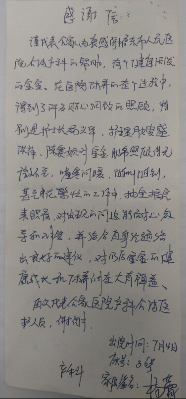 QQ截图20160704142606.jpg