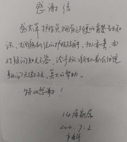 QQ截图20160704142549副本.jpg