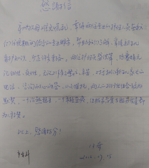 QQ截图20160705143515.jpg