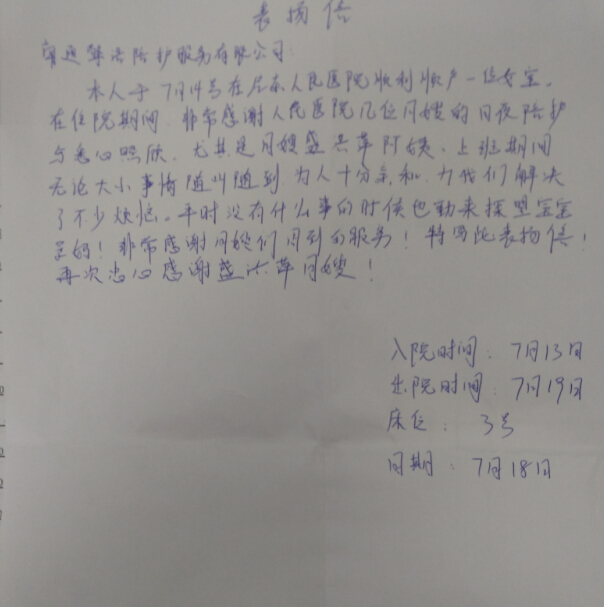 QQ截图20160718150020.jpg
