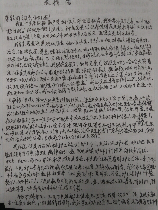 QQ截图20160718082824.jpg