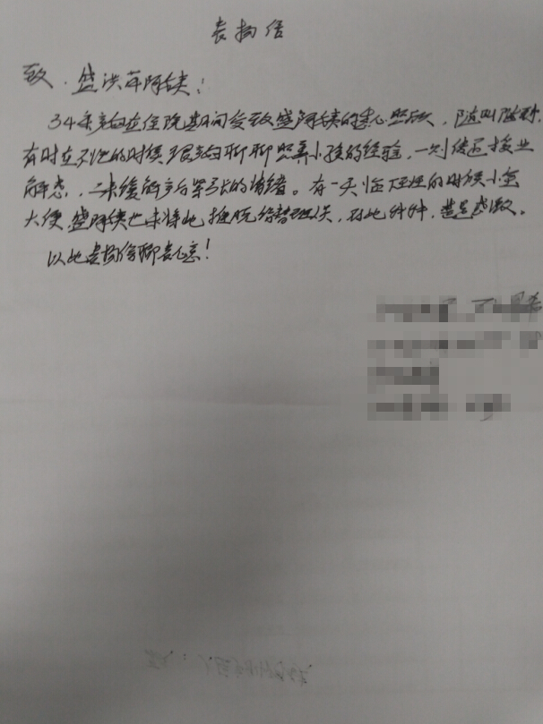 QQ截图20160720151253_副本.jpg