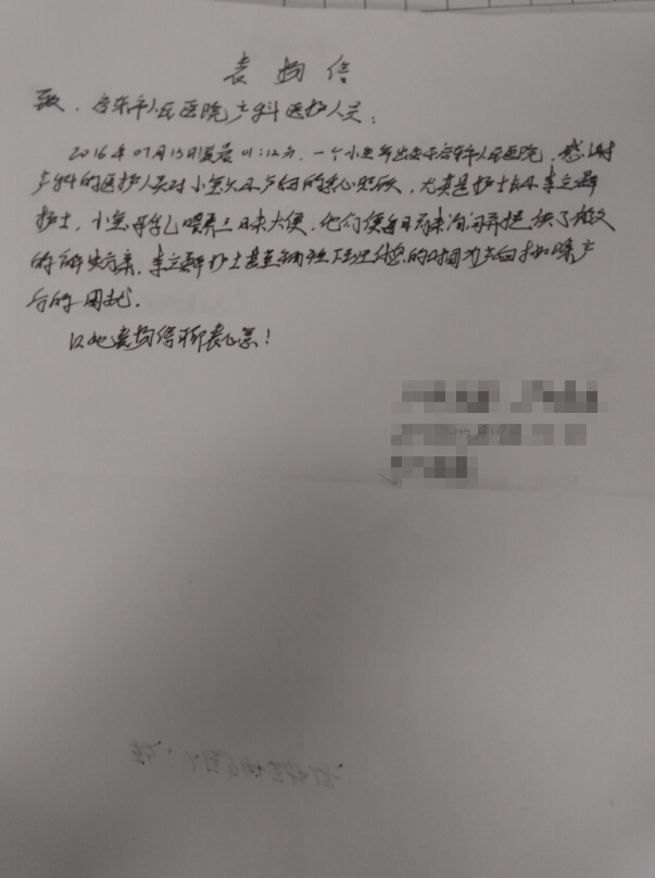 QQ截图20160720151303_副本.jpg